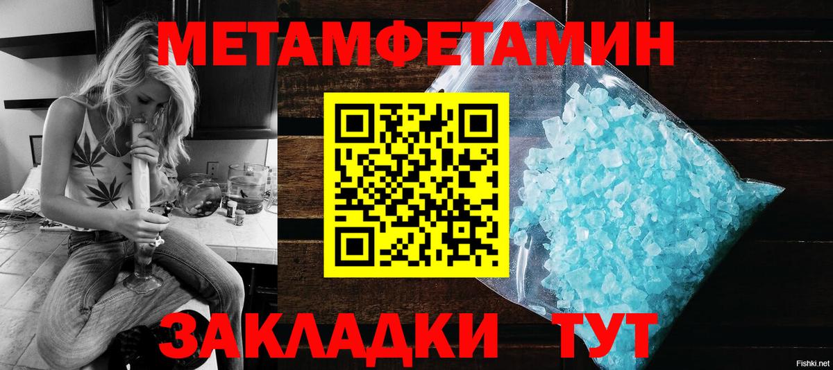 МЕТ  ГАШИШ  Мефедрон кристаллы  Учалы  Вход с VPN  Codein  ГАШ  LSD-25  ЭКСТАЗИ  APVP СОЛЬ кристаллы 