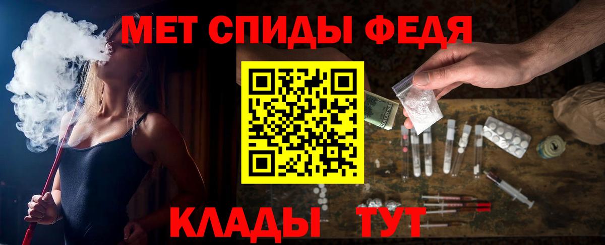 АМФ Premium  Amphetamine  Учалы  Вход с VPN 