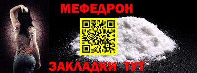 альфа пвп Моздок