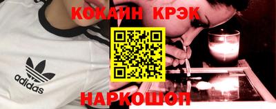 альфа пвп Моздок