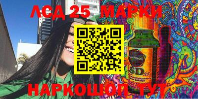 альфа пвп Моздок