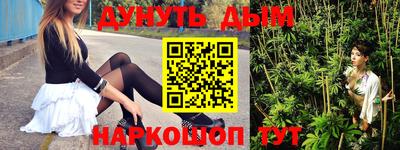 альфа пвп Моздок