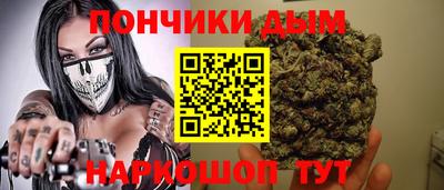 альфа пвп Моздок
