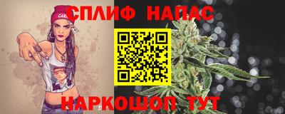 альфа пвп Моздок