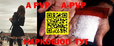 a pvp Можайск