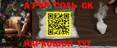 a pvp Можайск