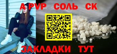 a pvp Можайск