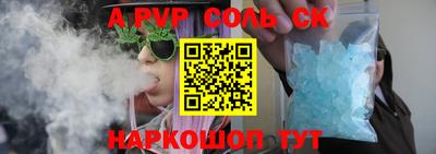 a pvp Можайск