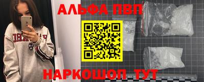 a pvp Можайск