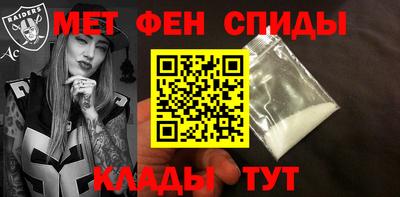 альфа пвп Моздок