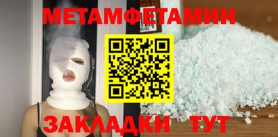 альфа пвп Моздок