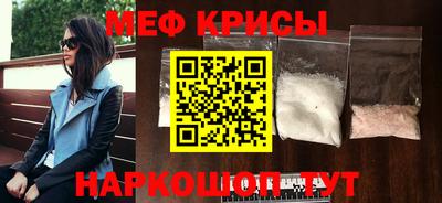 альфа пвп Моздок