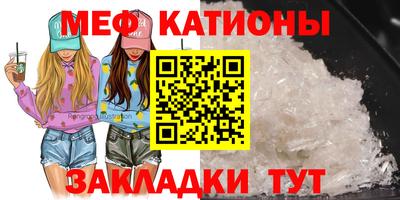 альфа пвп Моздок
