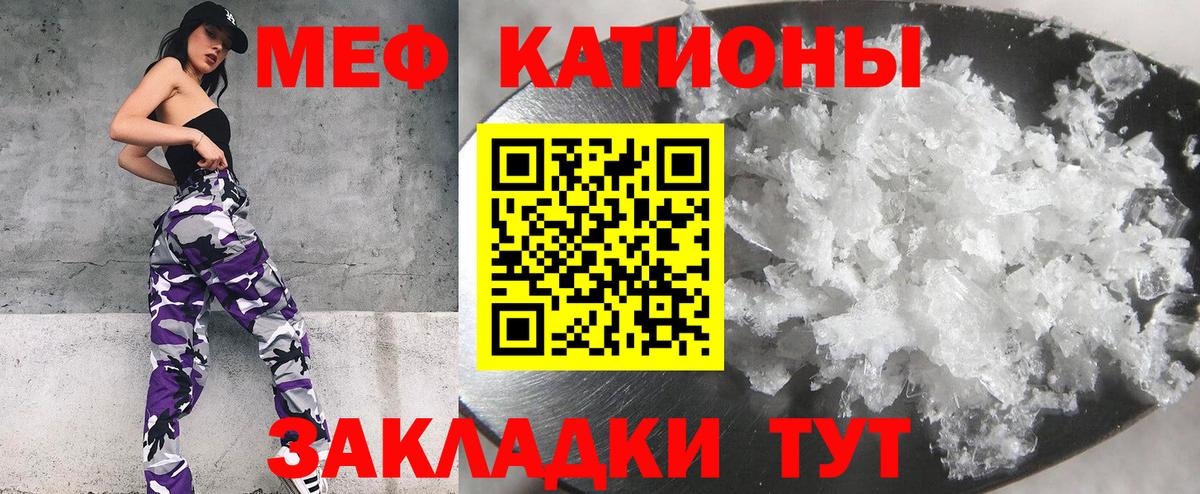 МЕФ мука Учалы