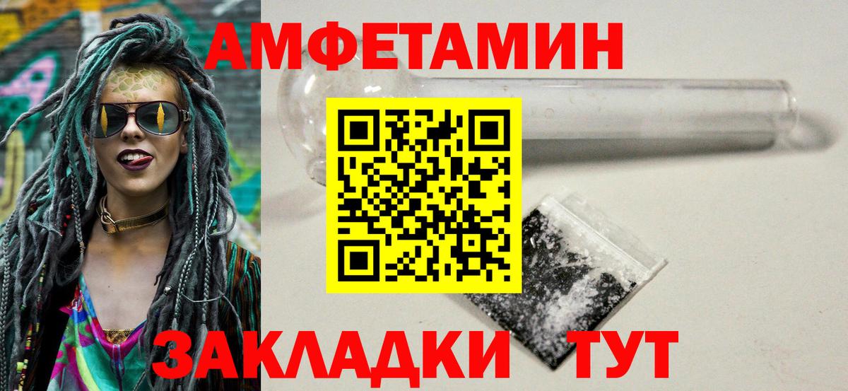 МЕТАМФЕТАМИН  Вход с VPN  МЕТАМФЕТАМИН витя  Учалы  МЕТАМФЕТАМИН витя 