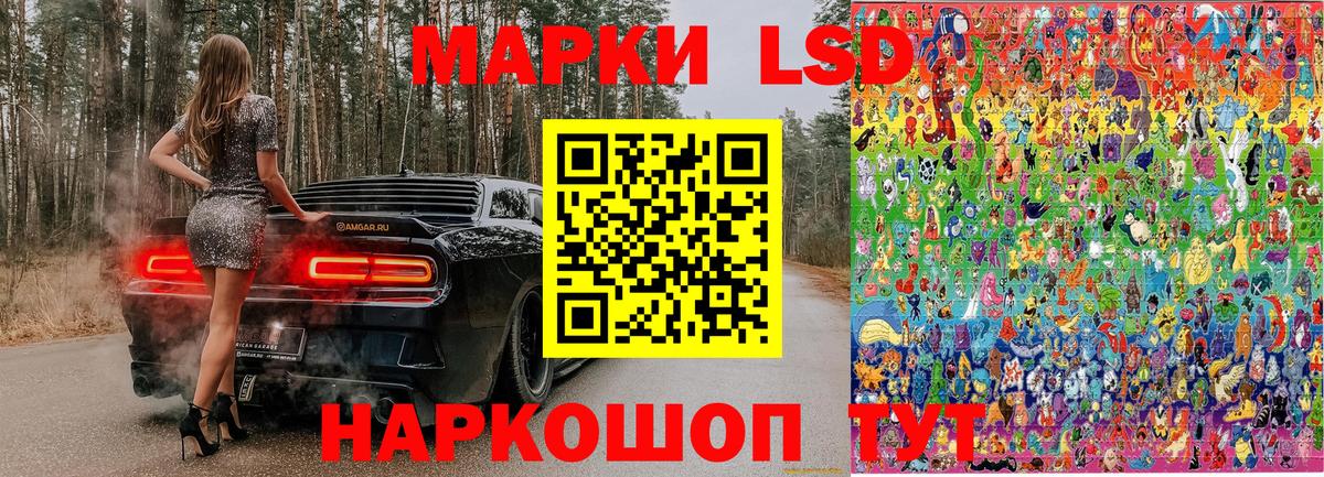 Марки N-bome 1,5мг Учалы