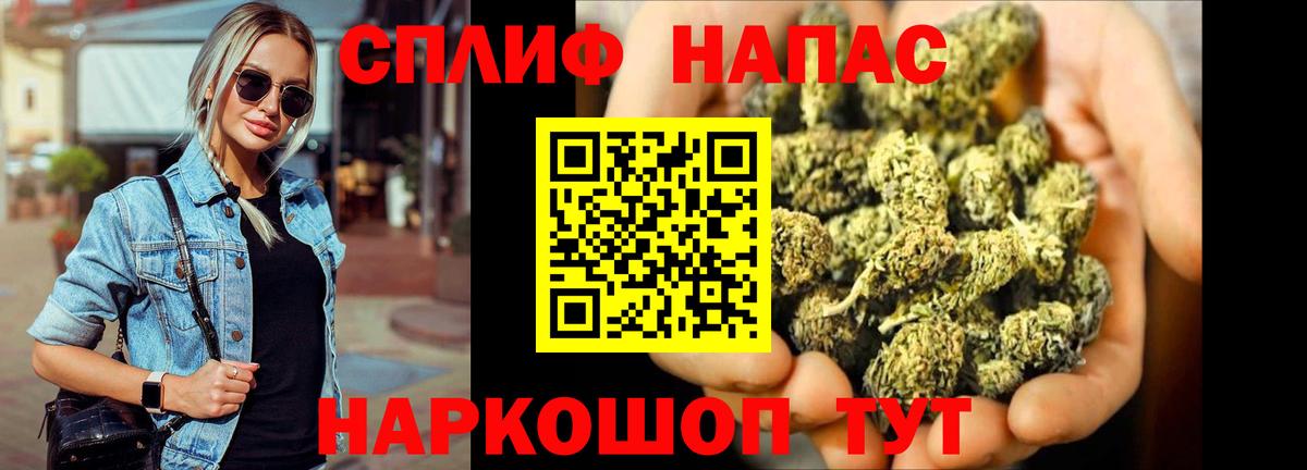 Канабис THC 21% Учалы